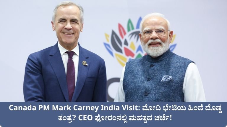 Canada PM Mark Carney India Visit