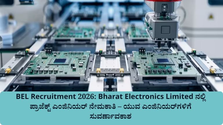 BEL Recruitment 2026