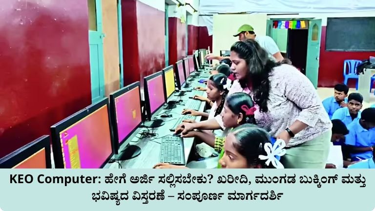 KEO Ai personal computer distribution