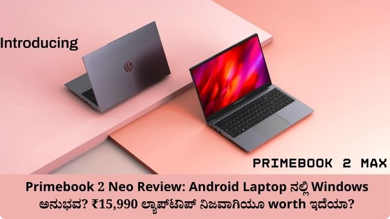 Primebook 2 Neo Review
