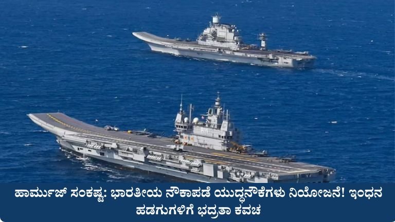 ಇಂಧನ ಹಡಗುಗಳಿಗೆ ಭದ್ರತಾ ಕವಚ