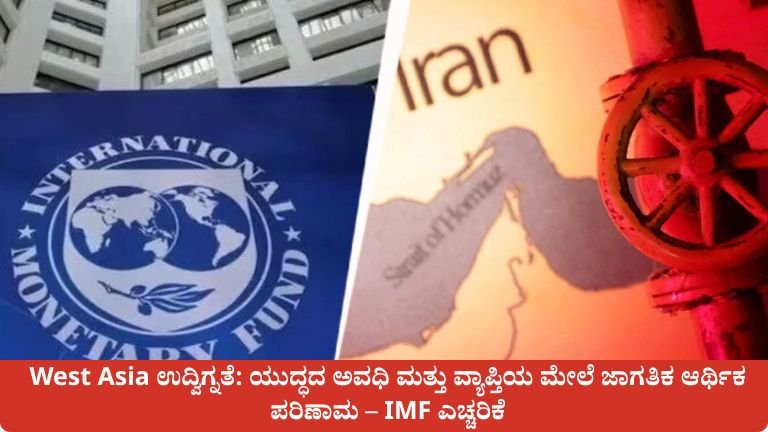 ಯುದ್ಧದ ಅವಧಿ ಮತ್ತು ವ್ಯಾಪ್ತಿಯ ಮೇಲೆ ಜಾಗತಿಕ ಆರ್ಥಿಕ ಪರಿಣಾಮ